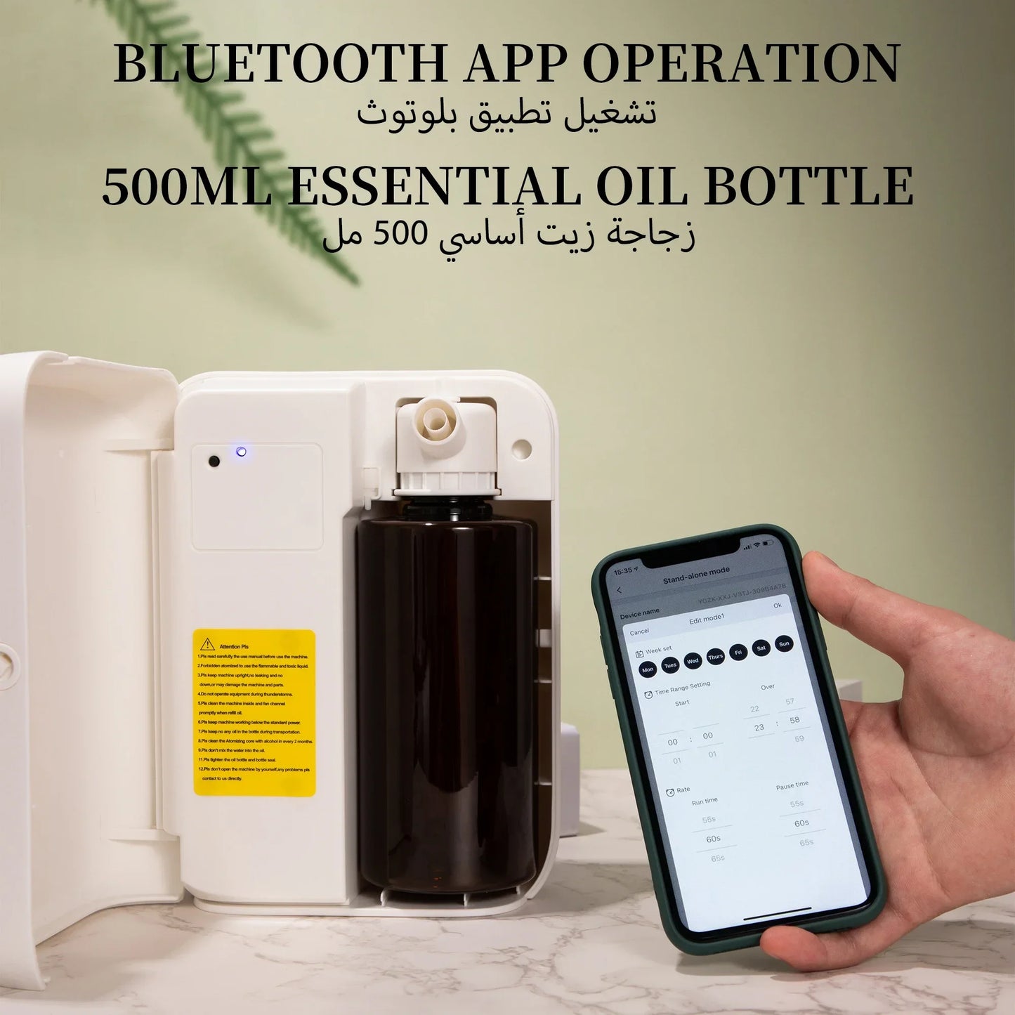 Namste Bluetooth Aroma Diffuser With Essential Oils 1000-1500m3 Coverage